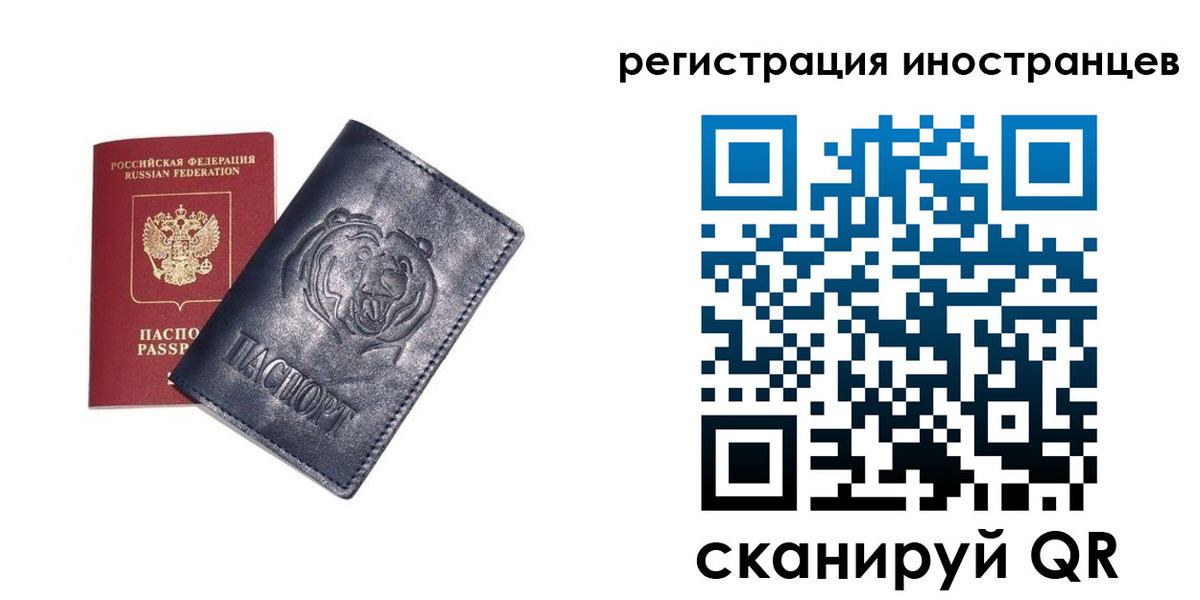 временная регистрация гарантия в Дзержинске