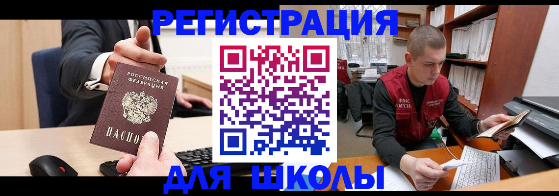 найти адрес прописки в Дзержинске