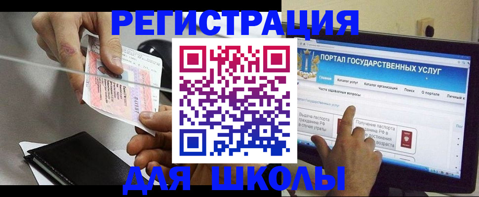 временная прописка в Дзержинске