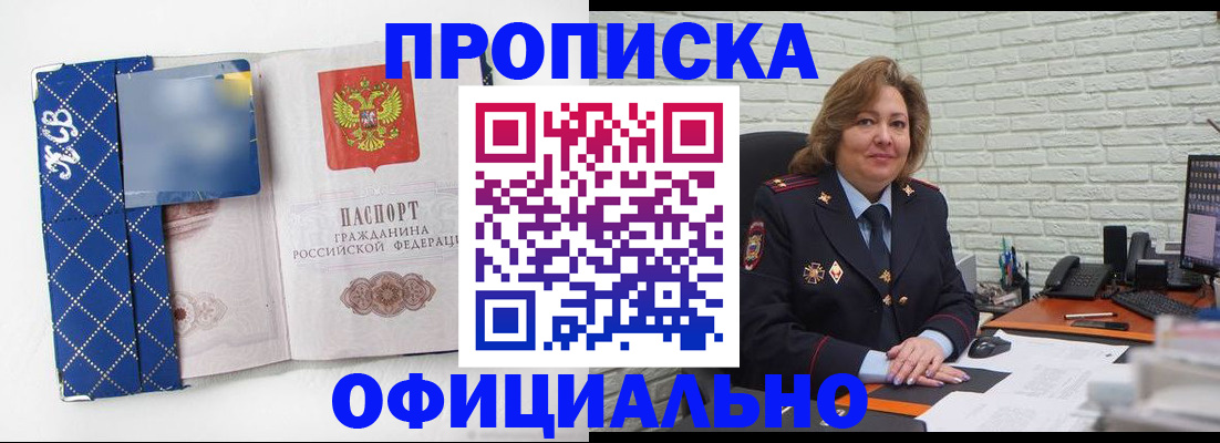 регистрация для дет. сада в Дзержинске