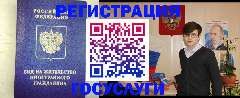 прописка гарантия в Дзержинске